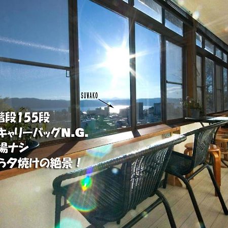 Chambre Dhote Tatami Suwa  Exteriör bild