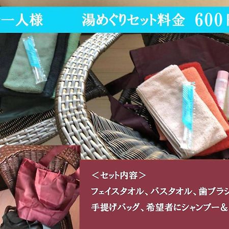 Chambre Dhote Tatami Suwa  Exteriör bild