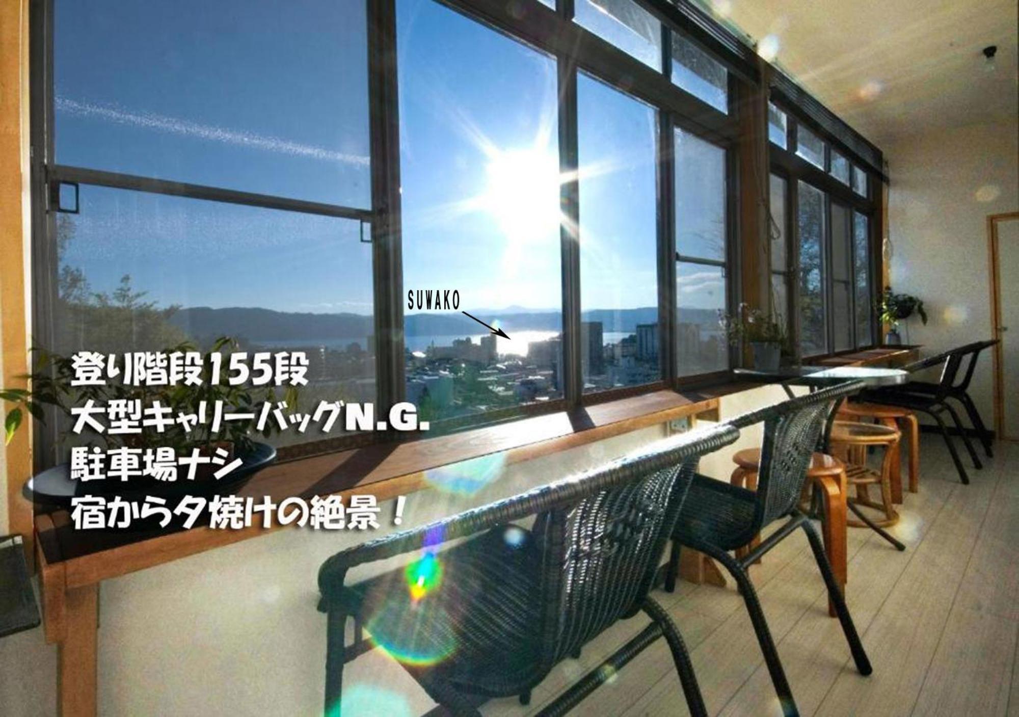 Chambre Dhote Tatami Suwa  Exteriör bild